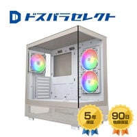 ドスパラセレクト  XR PASTEL BEIGE (ATX ガラス) 