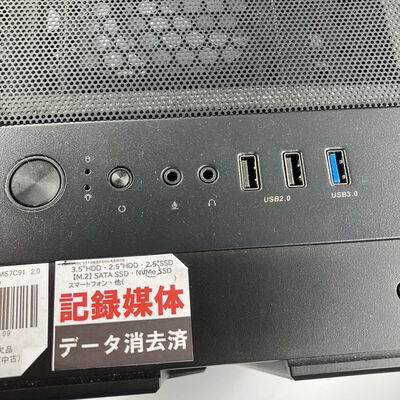 【なんば店】中古  TSUKUMO MS7C91　2.0 (Ryzen 9 3900X/64GB/SSD1TB/RTX3070) 3280023131 