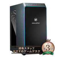 ドスパラ PC