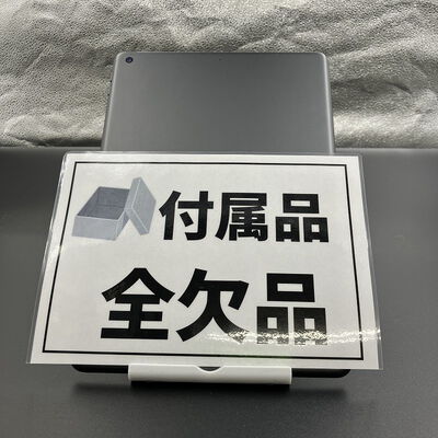 【大須店】中古  Apple iPad 10.2インチ (第8世代/2020) Wi-Fi 32GB スペースグレイ MYL92J/A 143620 