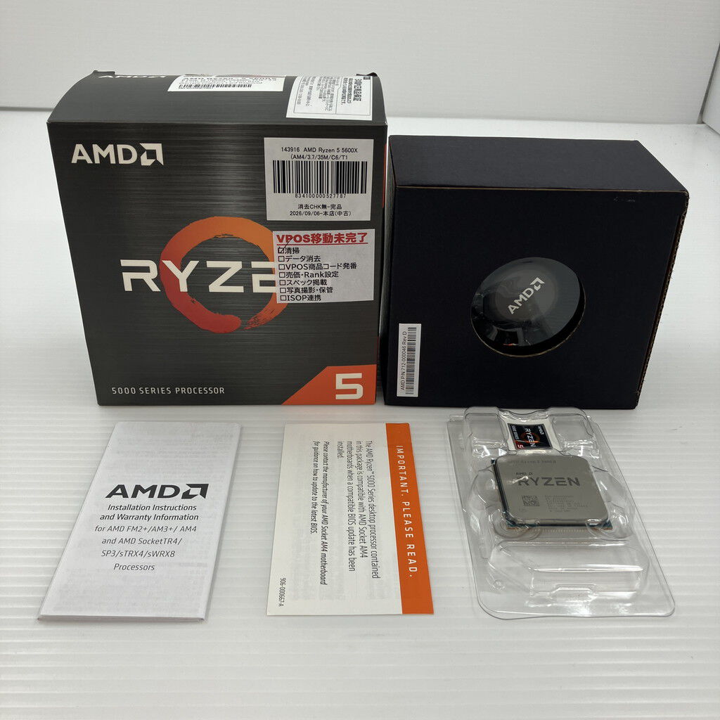 中古 AMD Ryzen 5 5600X (AM4/3.7/35M/C6/T12/65W) 143916 （396418