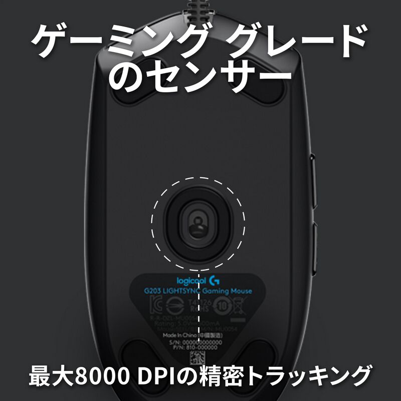 その他 Logicool GproX & G203 Amazon.co.jp: Logicool G ゲーミングマウス G203 有線