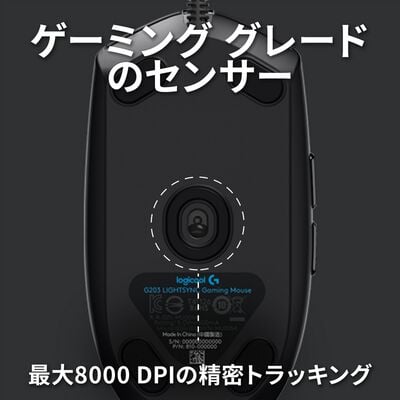 Logicool  G203 LIGHTSYNC Gaming Mouse G203-BK (ブラック) 