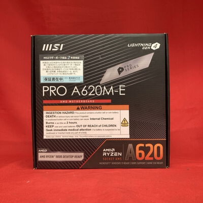 【千葉店】中古  MSI PRO A620M-E (A620 AM5 mATX DDR5) 168311 