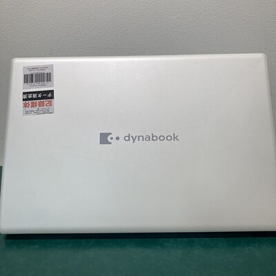 【浦添城間店(沖縄)】中古  dynabook P1-Y6UP-EW(i3-10110U/8GB/SSD256GB/W11H) 4780001616 