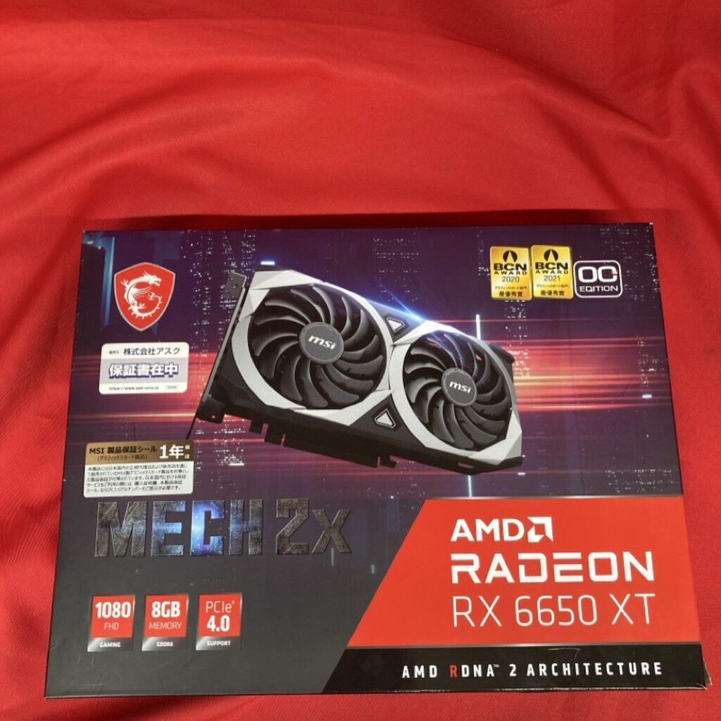 中古自作PC Ryzen3 3100 + GTX970グラフィックボード 中古自作PC Ryzen3 3100 + GTX970グラフィックボード 中古自作PC