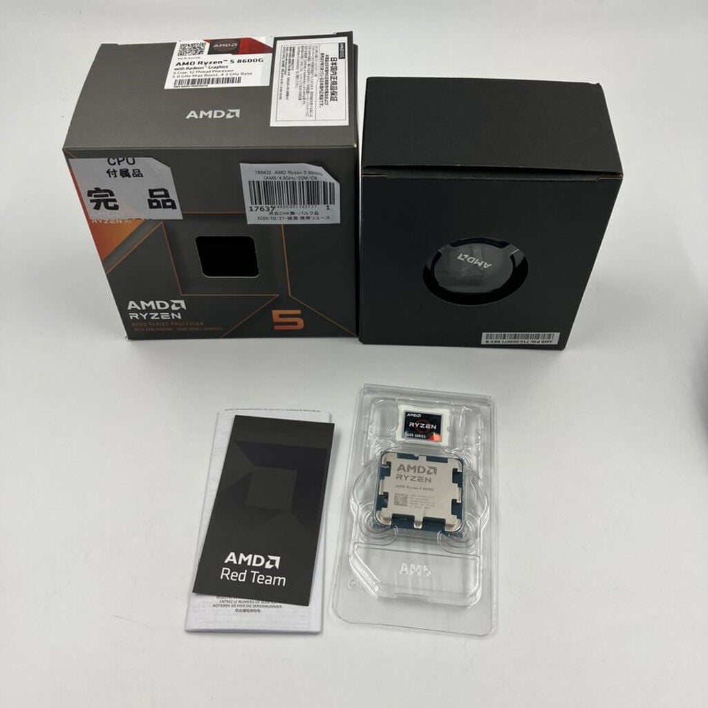 中古 AMD Ryzen 5 8600G (AM5/4.3GHz/22M/C6/T12/65W) 166432 （338377
