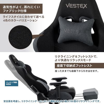 VESTEX  S1シリーズ VES-S1FT BK フットレスト付きモデル (ブラック) 