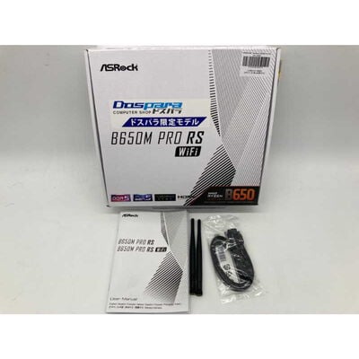 【郡山安積店】中古  ASRock B650M Pro RS WiFi (B650 AM5 mATX DDR5) 4640001686 