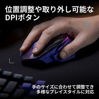 Logicool  G502 X PLUS LIGHTSPEEDワイヤレスRGBゲーミング マウス G502XWL-RGBDL (ダークライラック) 