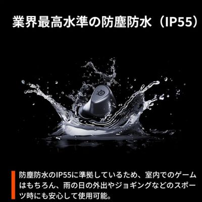 SteelSeries  Arctis GameBuds (61680J) 