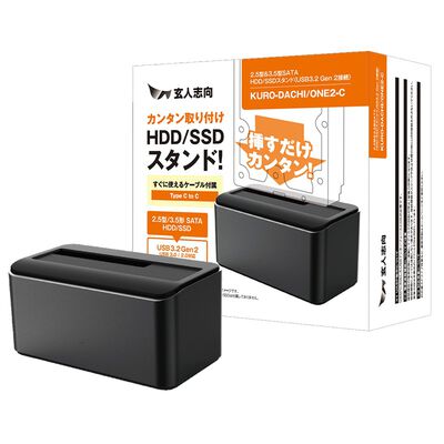 玄人志向  KURO-DACHI/ONE2-C (USB3.2 Gen2 接続 3.5/2.5型 SATA SSD/HDD スタンド)