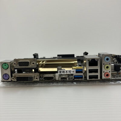 【秋葉原本店】中古  ASUS H170M-PLUS (H170 1151 mATX DDR4) 131016 