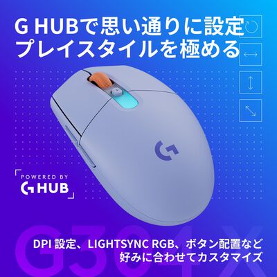 Logicool  G304 X SUPERLIGHT LIGHTSPEED ワイヤレス ゲーミング マウス G304X-SL-LC (ライラック) 