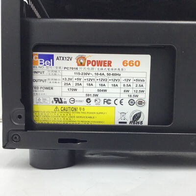 【白山FM松任店】中古  自作PC 4950002145 