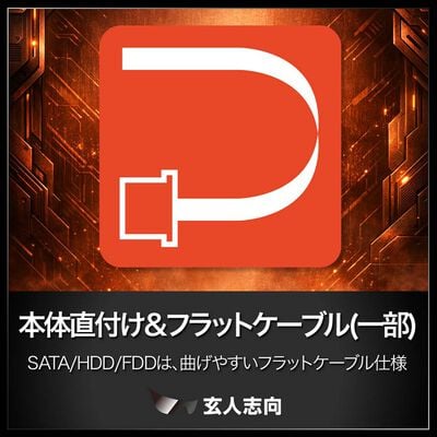 玄人志向  KRPW-BD650W/85+ (650W) 