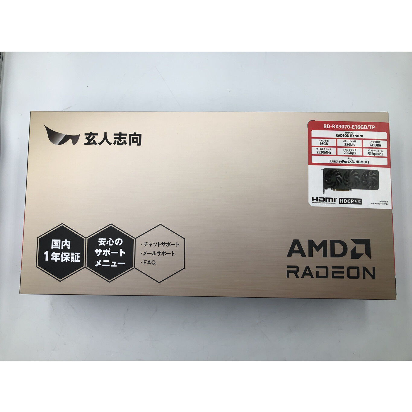 玄人志向　RD-RX9070-E16GB/TP　未開封 玄人志向 RD-RX9070-E16GB/TP 新品未開封｜Yahoo!フリマ（旧PayPayフリマ）