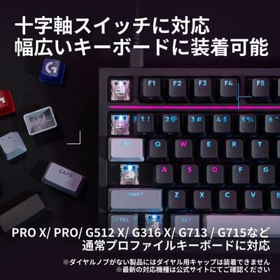 Logicool  G-KEYCAPS G-KC-SP (Spike) 