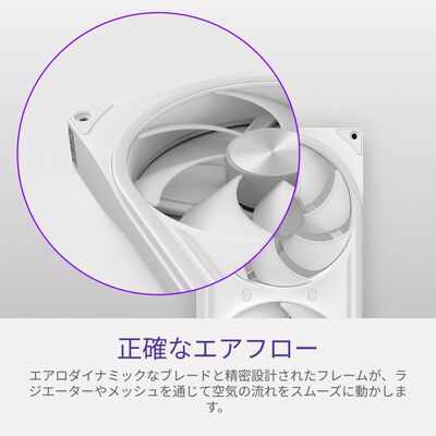 NZXT  F140U Ultra RGB White RF-E14US-WA (140mm ARGB ホワイト) 