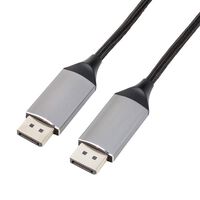 AINEX  AMC-DPMN2130 (DisplayPort 2.1 DP54対応ケーブル 3m) 