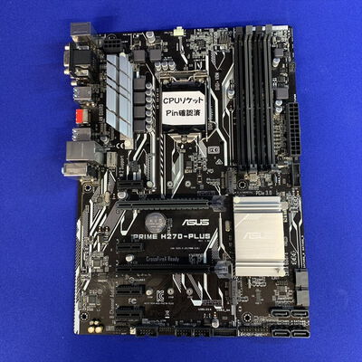【横浜駅前店】中古  ASUS PRIME H270-PLUS/C/SI (H270 ATX 1151) 182883 