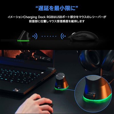 Imation  Charging Dock RGB IMCD300-W (マウス充電スタンド) 
