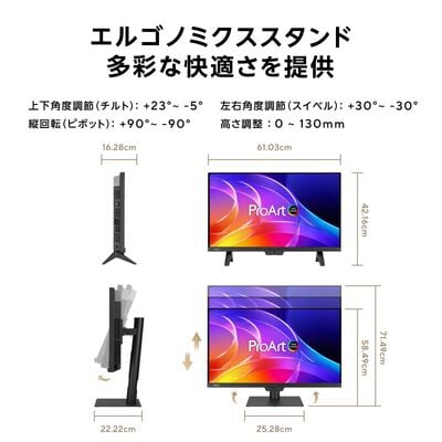 ASUS  ProArt Display OLED PA27USD (26.5インチワイド 4K 240Hz OLEDモニター) 