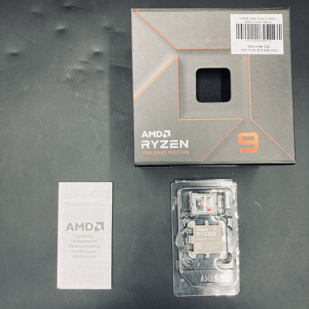 中古 AMD Ryzen 9 7900X (AM5/4.7GHz/76M/C12/T24/170W 152462