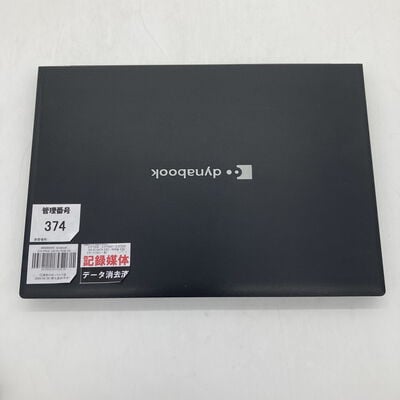 【堺七道店】中古  dynabook S73/FR(i5-10210U/8GB/SSD256GB/W11P) 4660002545 
