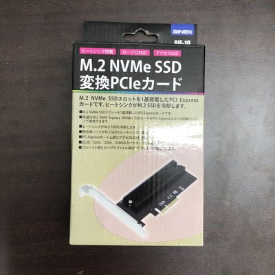 【福山ココローズ店】中古  AINEX AIF-10(ﾋｰﾄｼﾝｸ搭載 M.2 NVMe SSD変換PCIeｶｰﾄﾞ) 5090000962 