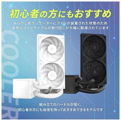 ドスパラセレクト  L240M2-WH (240mm ホワイト) 