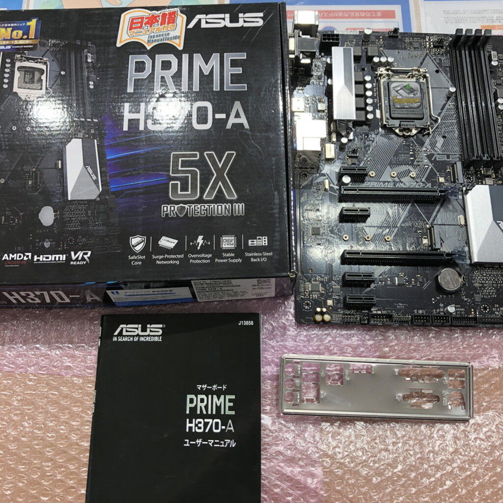 中古 ASUS PRIME H370-A (H370 1151 ATX DDR4) 137000 （364734