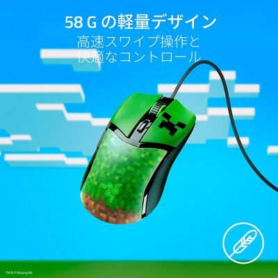 Razer  Cobra Minecraft Edition (RZ01-04650200-R3M1) 