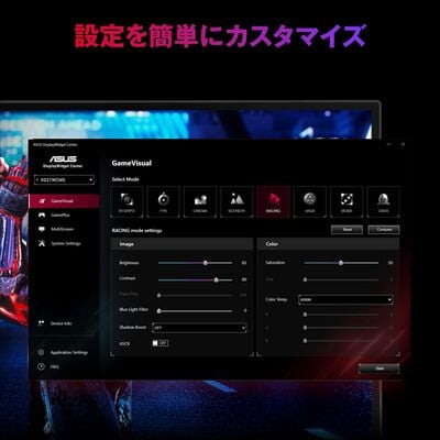 ASUS  ROG Strix XG32WCS (31.5インチワイド 湾曲液晶モニター) 