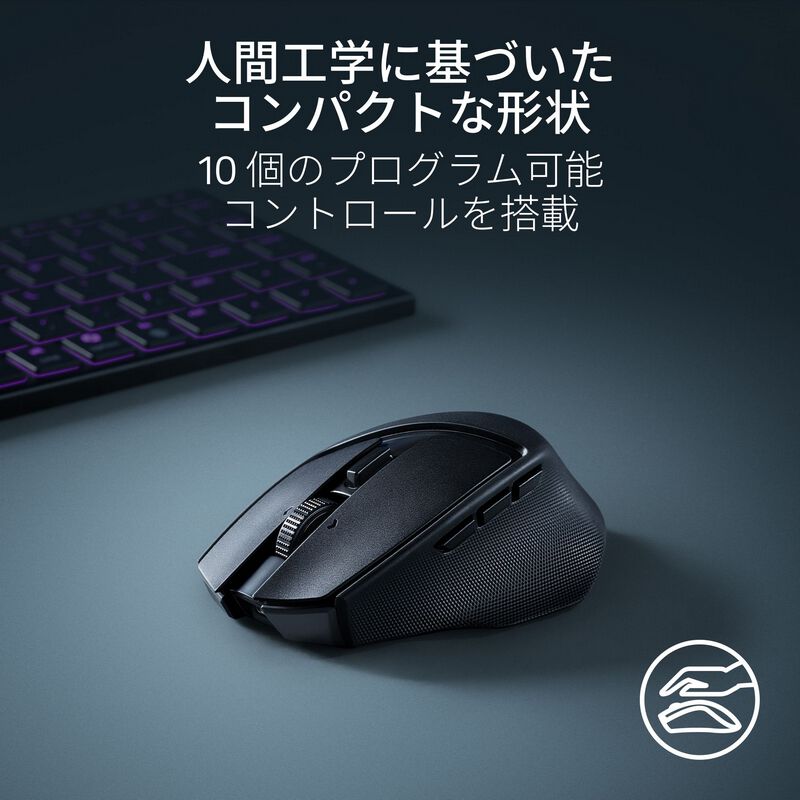 Razer Basilisk Mobile (RZ01-04310100-R3A1) ｜ パソコン通販の