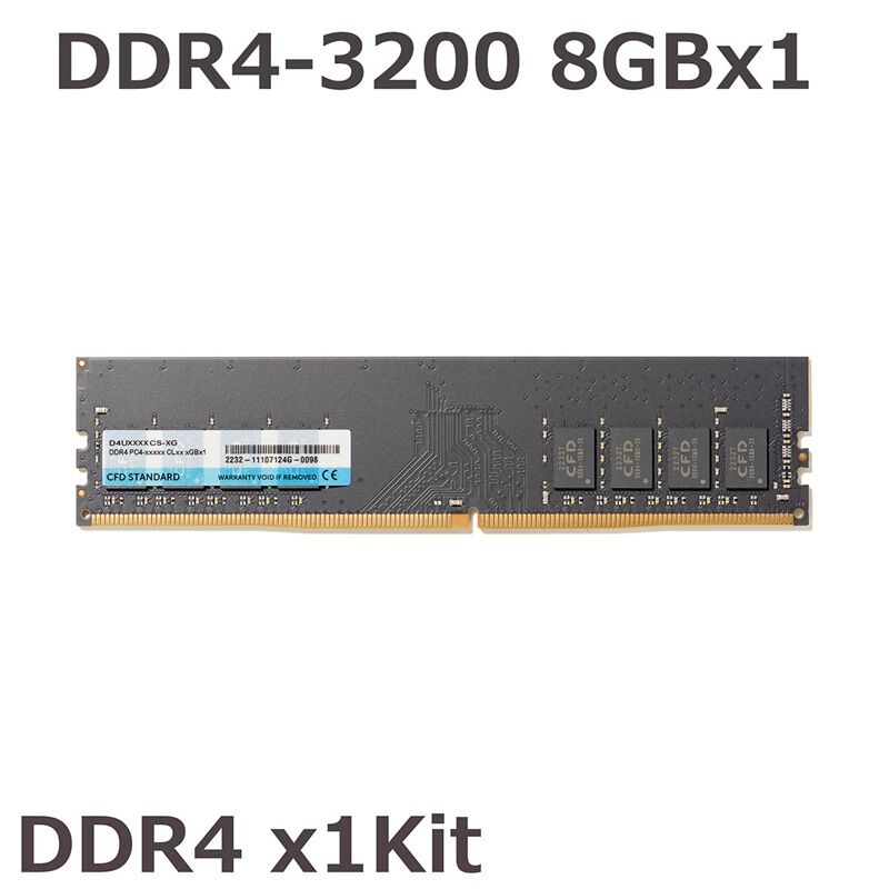 CFD D4U3200CS-8G (DDR4 PC4-25600 8GB) ｜ パソコン通販のドスパラ
