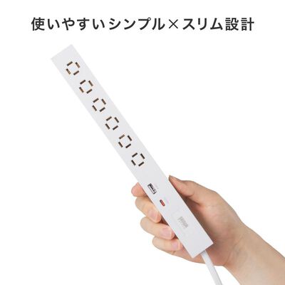 サンワサプライ  TAP-SLIM6UC-3W (スリムタップ AC6個口・A1＋C1・PD33W・3m・ホワイト) 