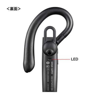 サンワサプライ  MM-BTMH61BK (Bluetoothヘッドセット 外付けマイク付き) 