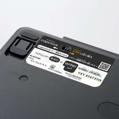 エレコム  はじめてのキーボード KEY PALETTO（BT） for Windows&ChromeOS TK-FS10BMKBK 