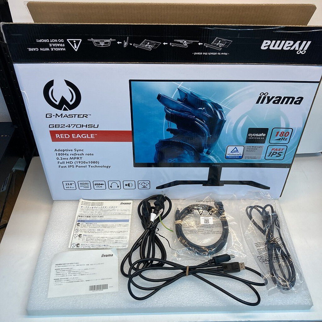 中古 iiyama G-MASTER GB2470HSU-B6 (23.8 1920x1080 180Hz
