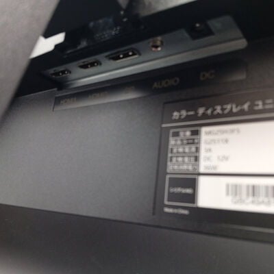 【大須店】中古  KOORUI G2511X 3120024856 
