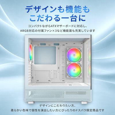 ドスパラセレクト  XR PASTEL BLUE (ATX ガラス) 