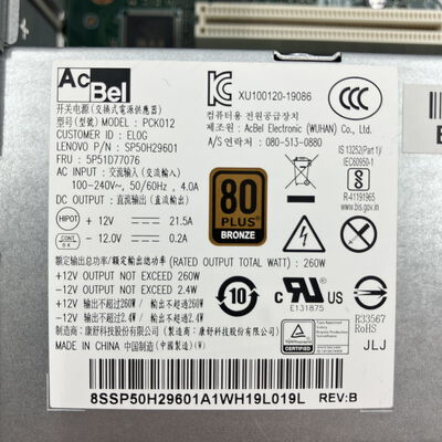 【秋葉原本店】中古  NEC_Mate(i5 10500/4GB/SSD256GB/W11P) 3410015872 
