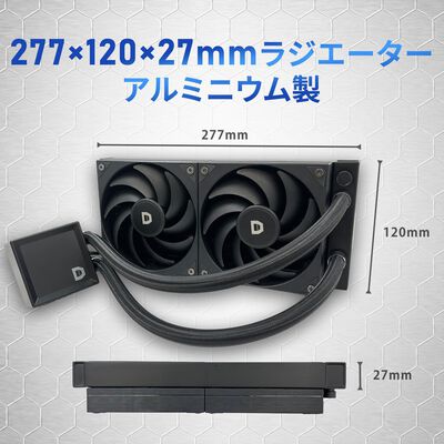 ドスパラセレクト  L240M2-BK (240mm ブラック) 