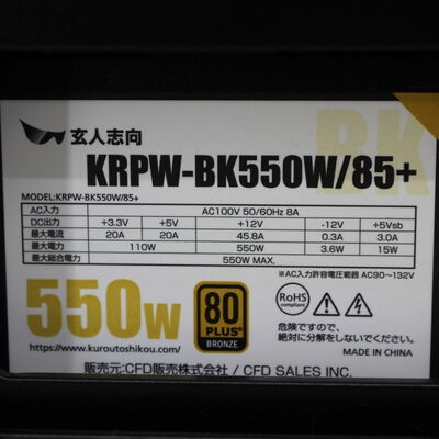 中古  Original PC 