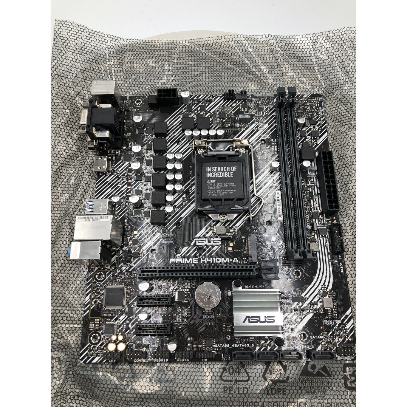 中古 ASUS PRIME H410M-A (H410 1200 mATX DDR4) 142812 ｜ パソコン