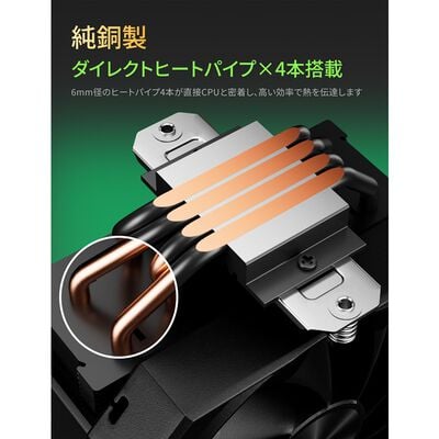 upHere  UP1K4 (ブラック) 