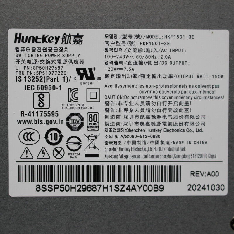 中古 Lenovo IdeaCentre mini 01IRH8(In R181766【7/2大決算値下げ