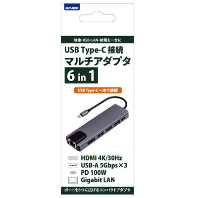 AINEX  USB-CDOCK03 (USB Type-C接続 マルチアダプタ 6in1) 