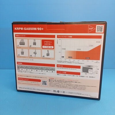【大須店】中古  玄人志向 KRPW-GA850W/90+ (ATX 850W 80+G P) 3120024336 